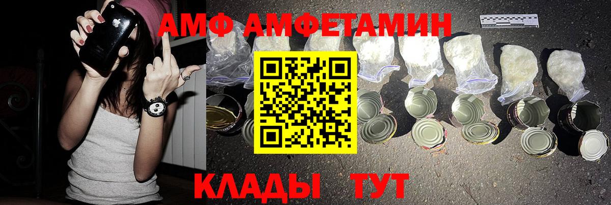 Кириши  АМФЕТАМИН 98%  АМФ  Вход с VPN  Amphetamine 