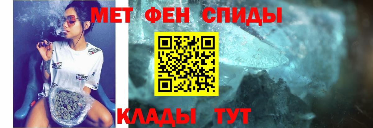 АМФ Premium Кириши