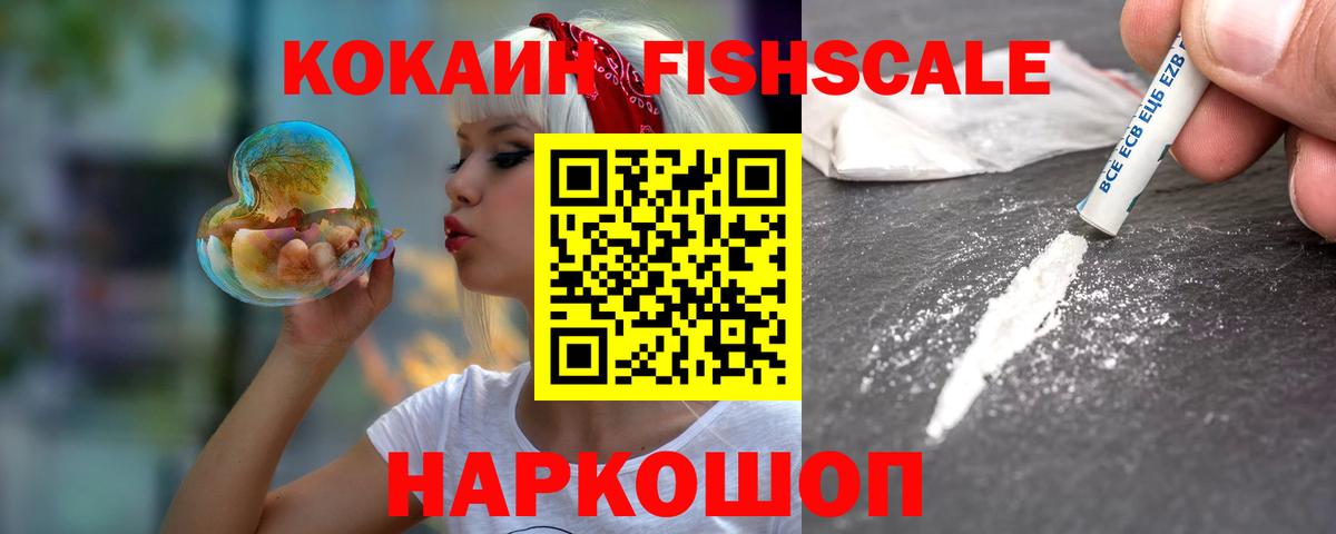 Cocaine Эквадор Кириши