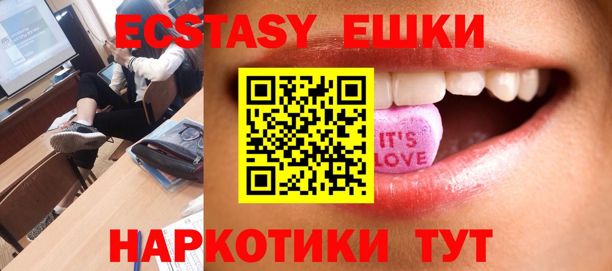 Экстази Cube Кириши