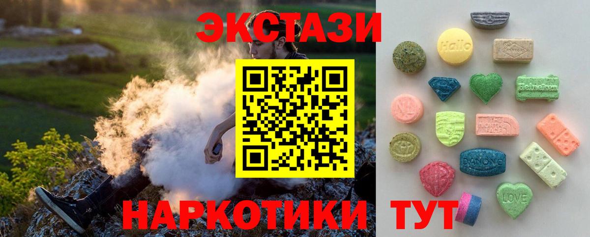 Кириши  Экстази louis Vuitton  Экстази  где продают наркотики  Вход с VPN 