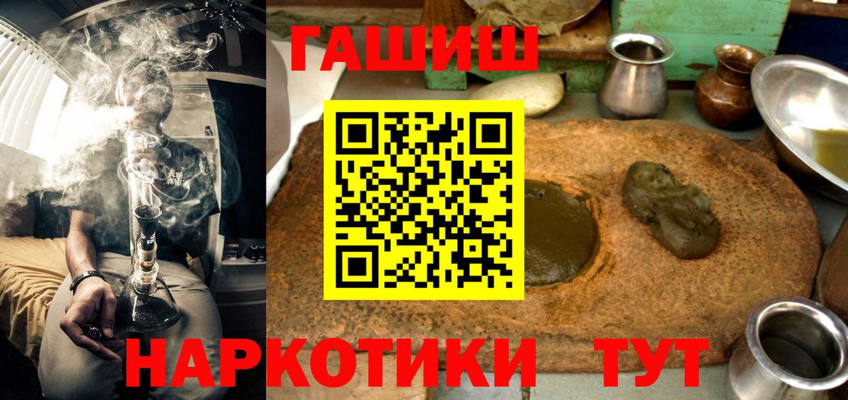 Кириши  ГАШИШ hashish  Гашиш индика сатива  Вход с VPN 