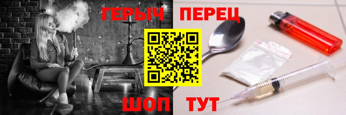 ГЕРОИН  Вход с VPN  Кириши  ГЕРОИН Афган 