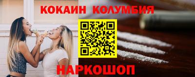 спиды Комсомольск-на-Амуре