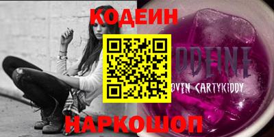 спиды Комсомольск-на-Амуре