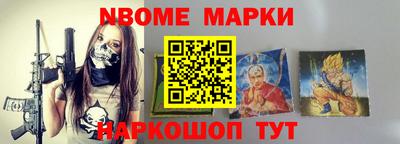 спиды Комсомольск-на-Амуре