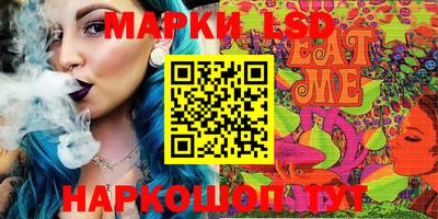 PSILOCYBIN Конаково