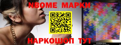 гашик Коммунар