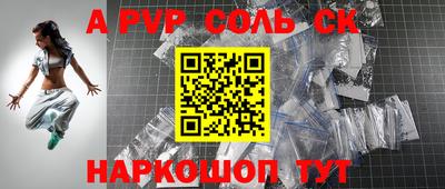 PSILOCYBIN Конаково