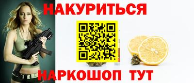 PSILOCYBIN Конаково