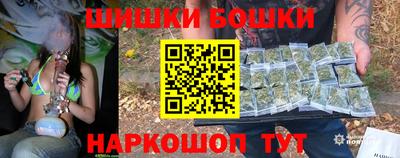 гашик Коммунар