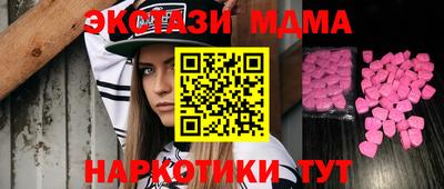 гашик Коммунар