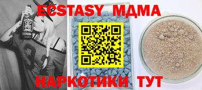 спиды Комсомольск-на-Амуре