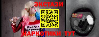 PSILOCYBIN Конаково
