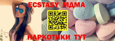 спиды Комсомольск-на-Амуре