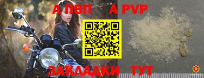 спиды Комсомольск-на-Амуре