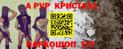 спиды Комсомольск-на-Амуре
