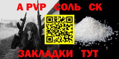спиды Комсомольск-на-Амуре