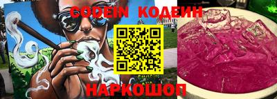 PSILOCYBIN Конаково