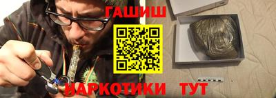 гашик Коммунар