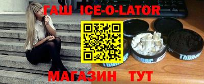 гашик Коммунар