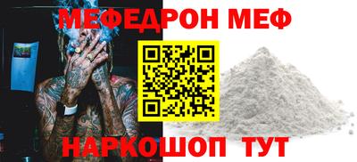 спиды Комсомольск-на-Амуре