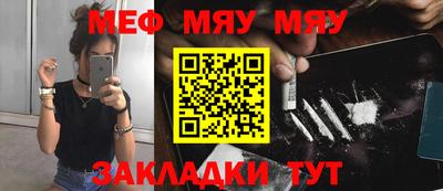 спиды Комсомольск-на-Амуре