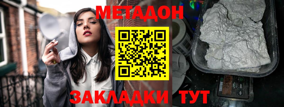 Кириши  МЕТАДОН methadone  OMG рабочий сайт  Вход с VPN 