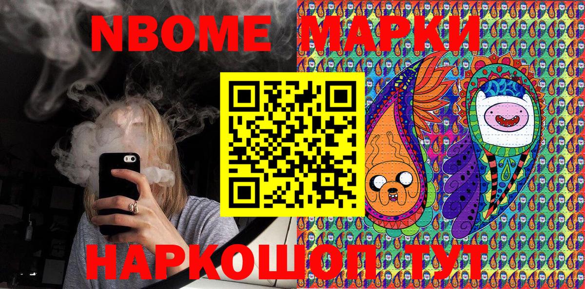 Кириши  Наркотические марки  Вход с VPN  Наркотические марки 1,5мг 
