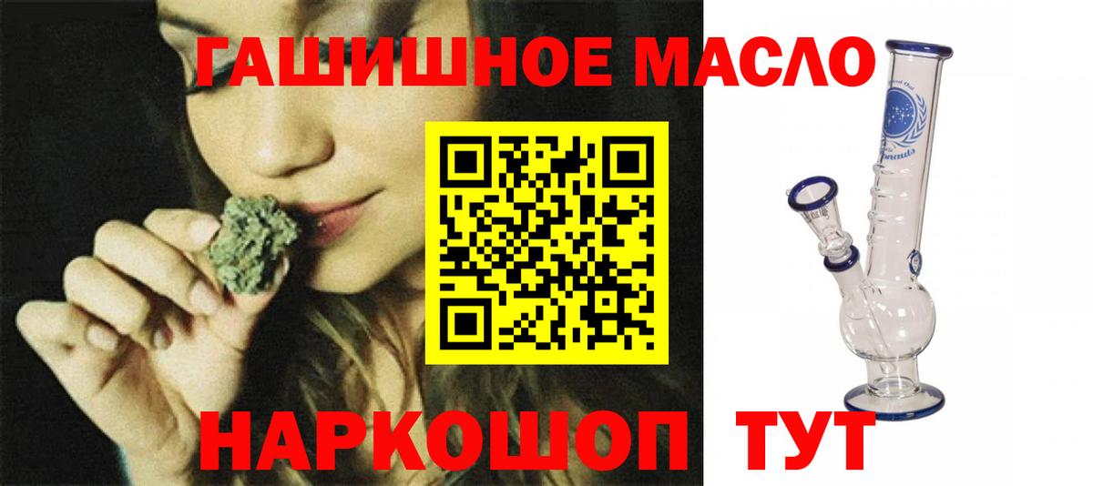 Дистиллят ТГК жижа Кириши